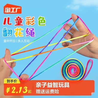 指尖上的智慧 網購益智玩具成新寵，寓教于樂開啟兒童成長新篇章